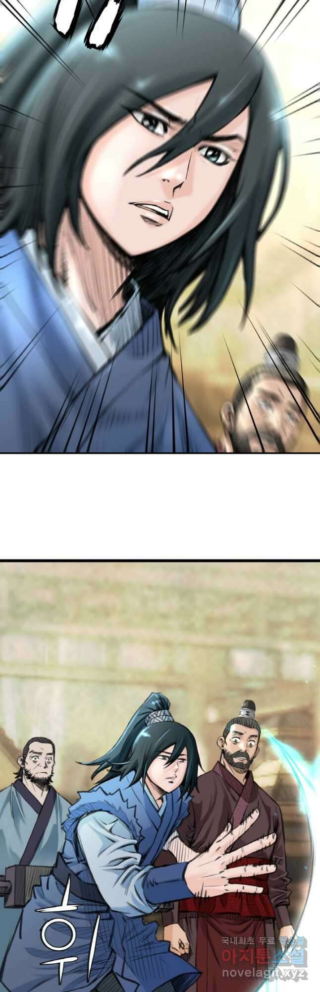 암천제 33화 27