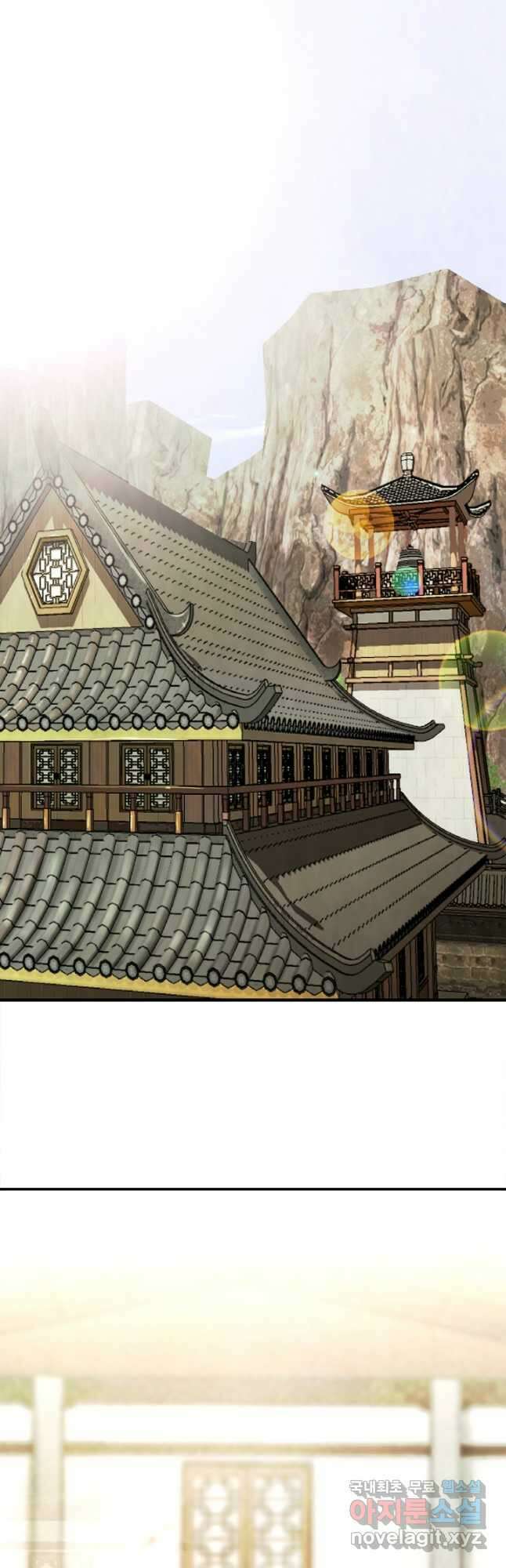 암천제 33화 41