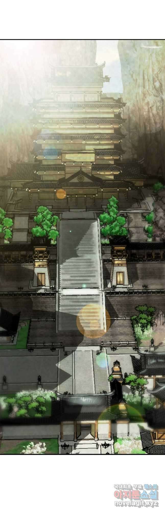 암천제 33화 53