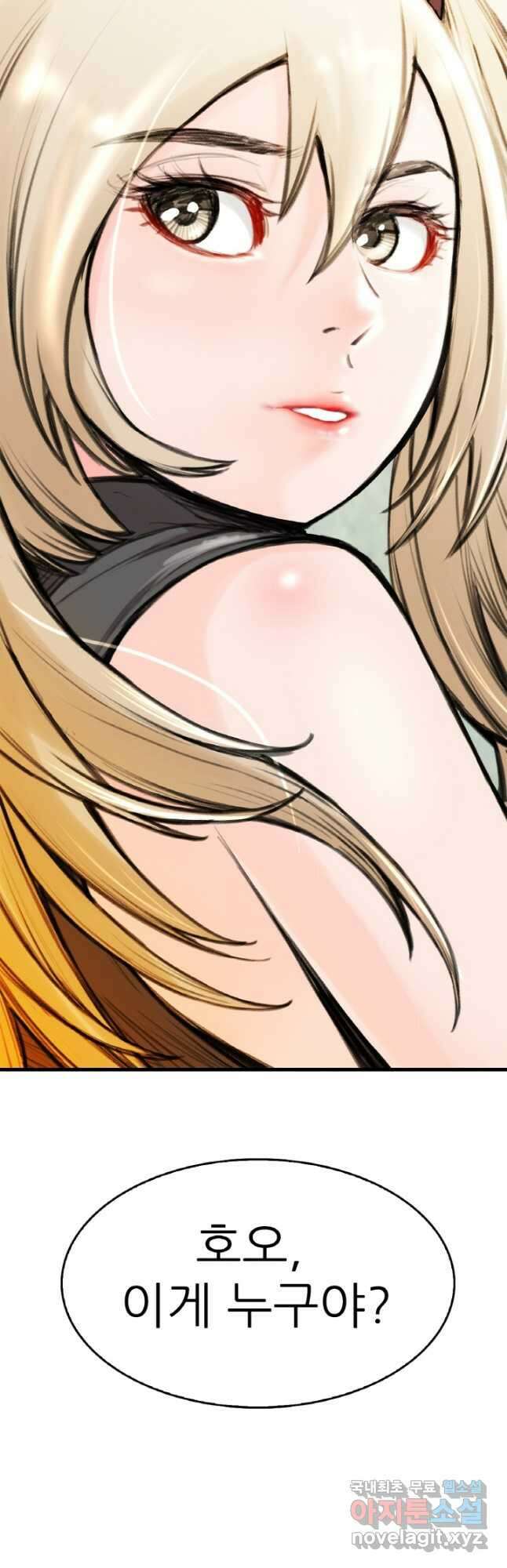 암천제 33화 57