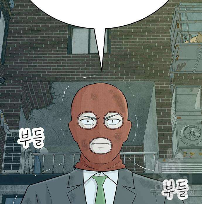 일진과의 전쟁 10화 26