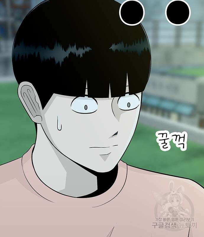 일진과의 전쟁 10화 29
