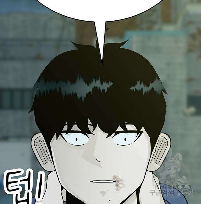 일진과의 전쟁 10화 58