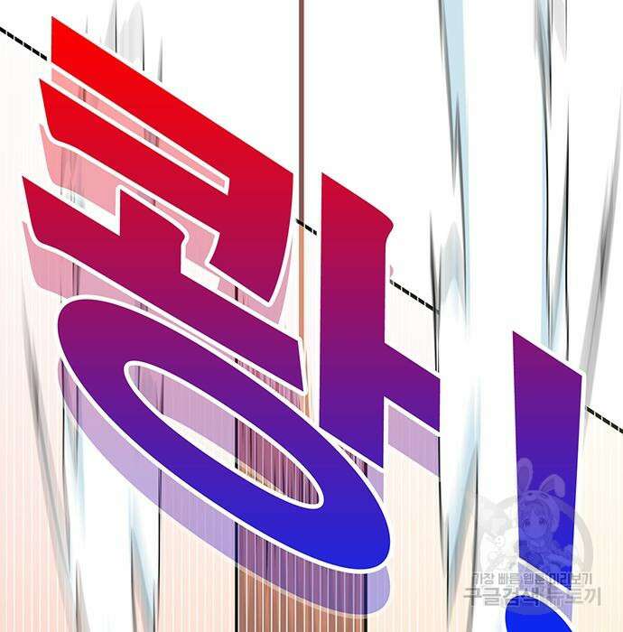 일진과의 전쟁 10화 63