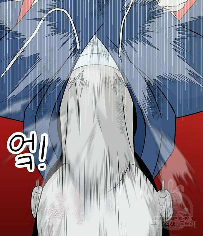 일진과의 전쟁 10화 65