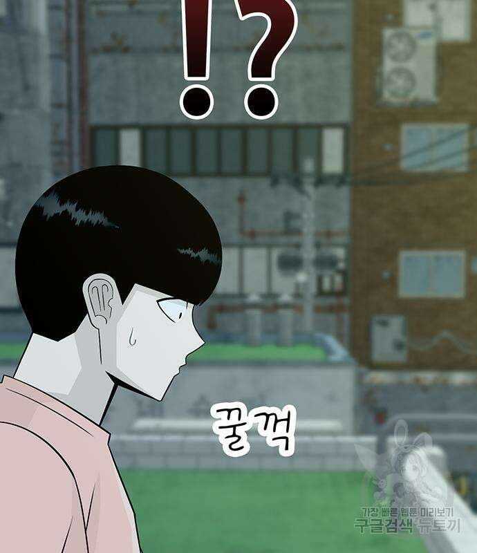 일진과의 전쟁 10화 68