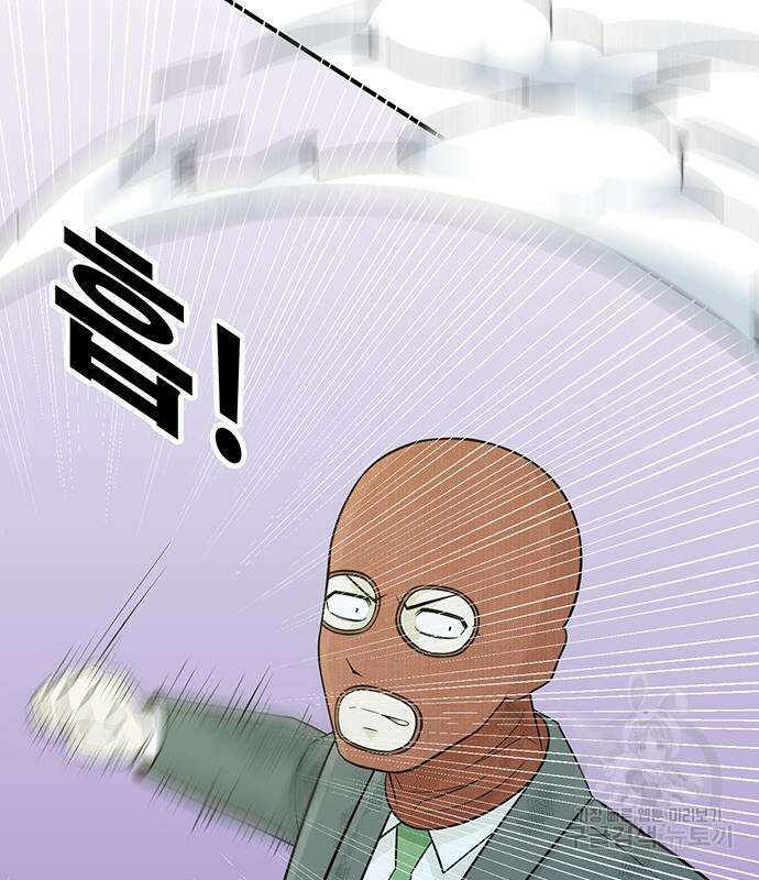 일진과의 전쟁 10화 89