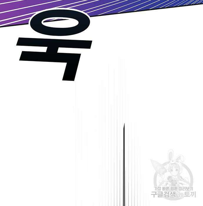 일진과의 전쟁 10화 94
