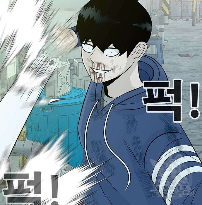 일진과의 전쟁 10화 138