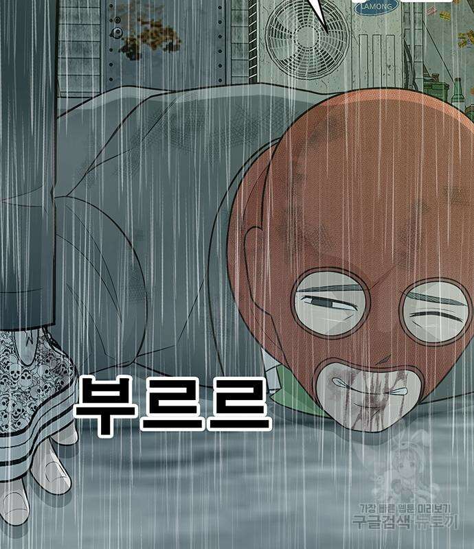 일진과의 전쟁 10화 185