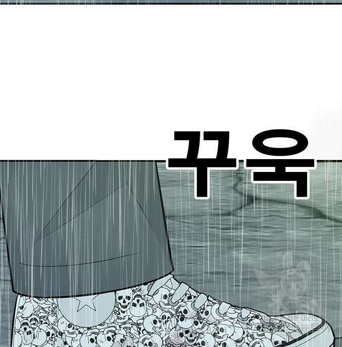 일진과의 전쟁 10화 186