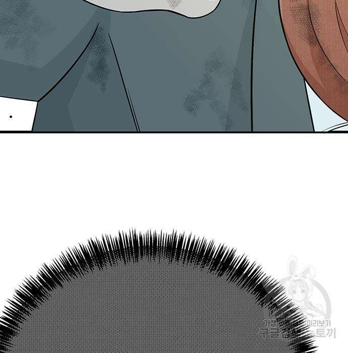 일진과의 전쟁 10화 238