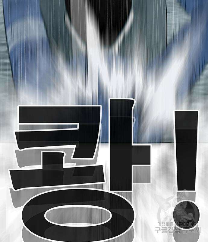 일진과의 전쟁 10화 248