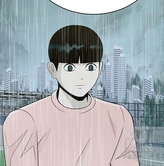 일진과의 전쟁 10화 267