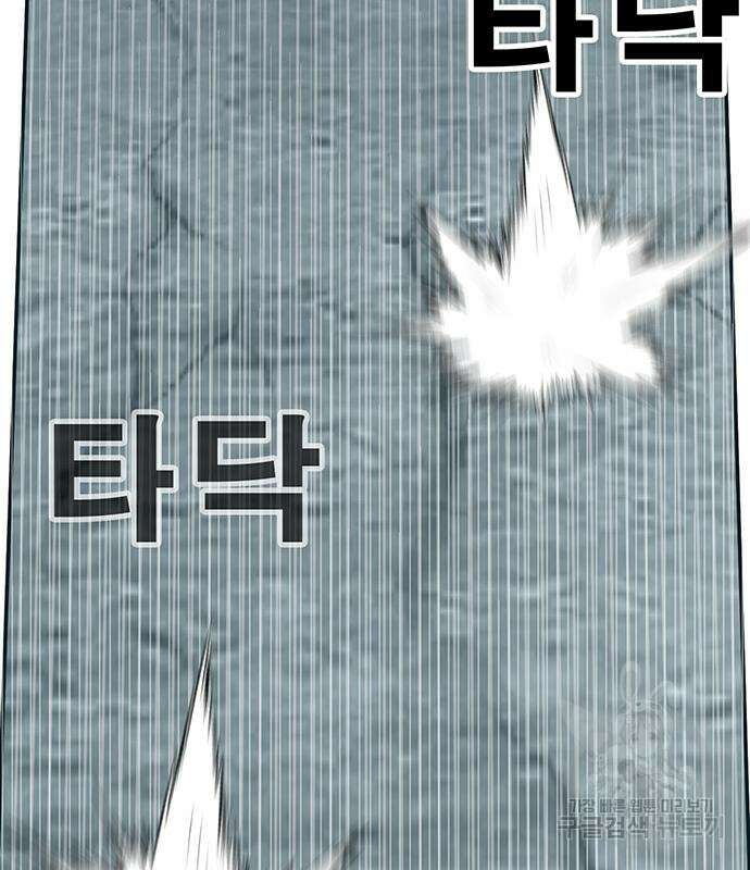 일진과의 전쟁 10화 305