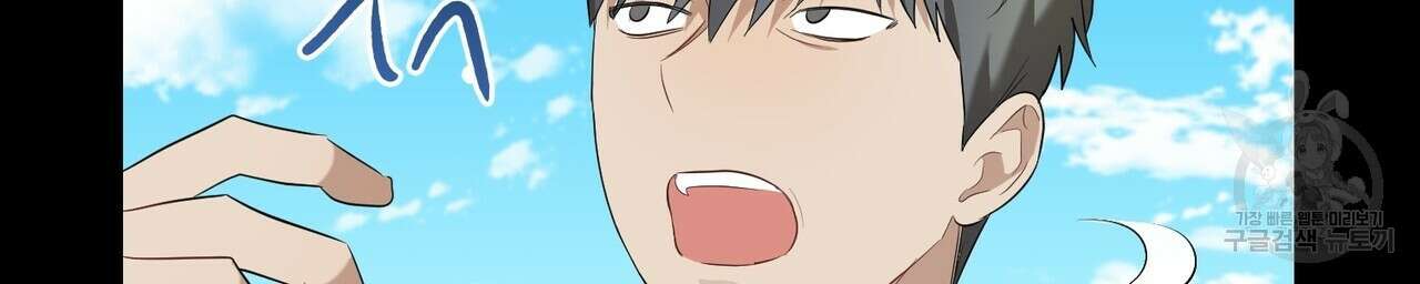 자두사탕러브 5화 16