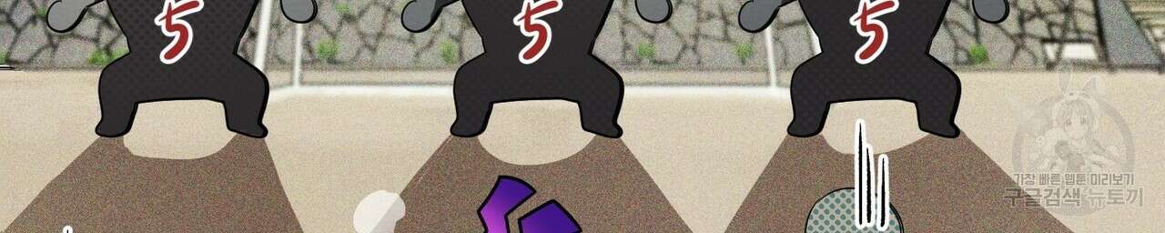 자두사탕러브 5화 38