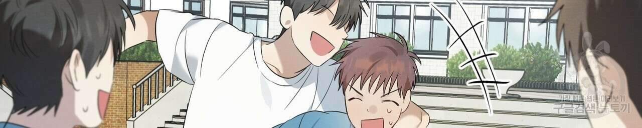 자두사탕러브 5화 48