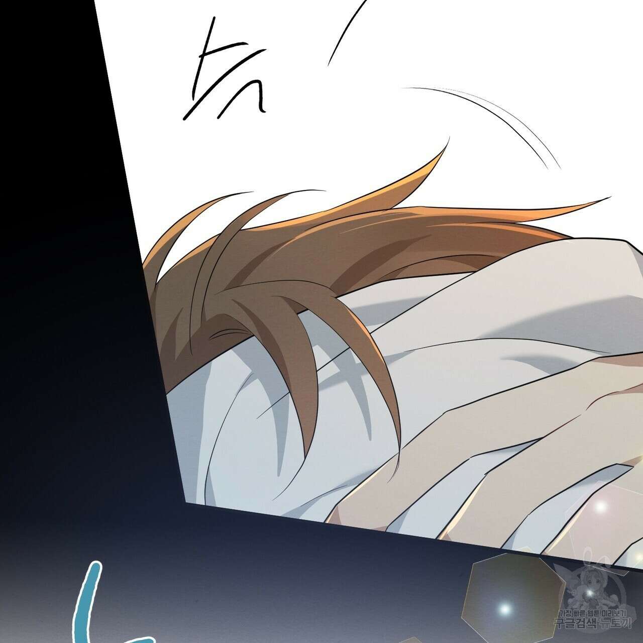 자두사탕러브 5화 57