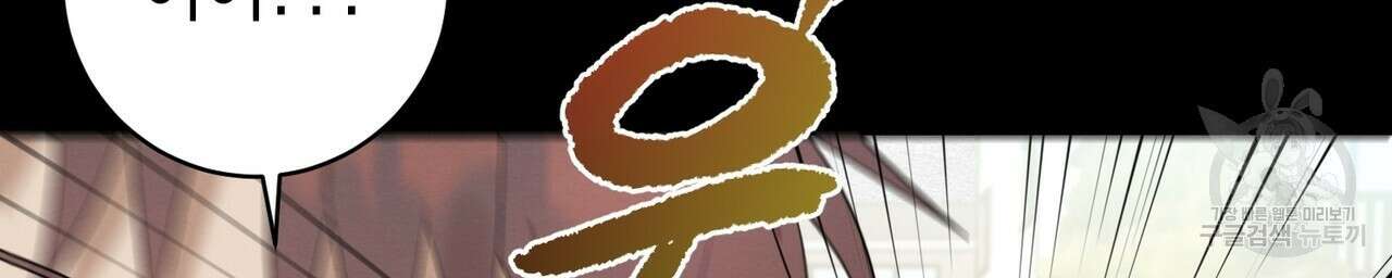 자두사탕러브 5화 66