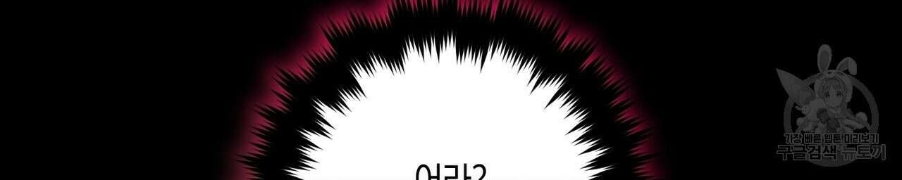 자두사탕러브 5화 72