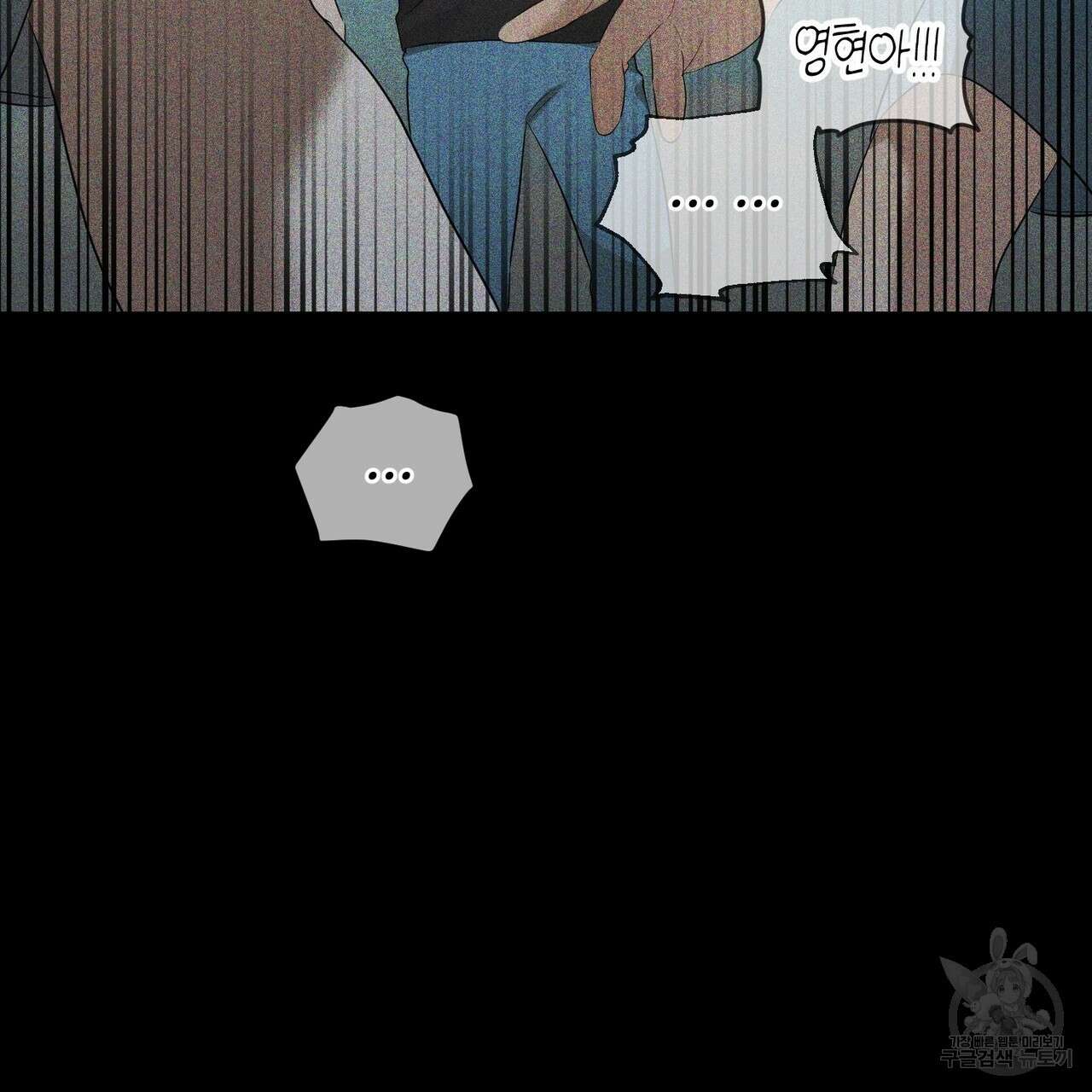 자두사탕러브 5화 75