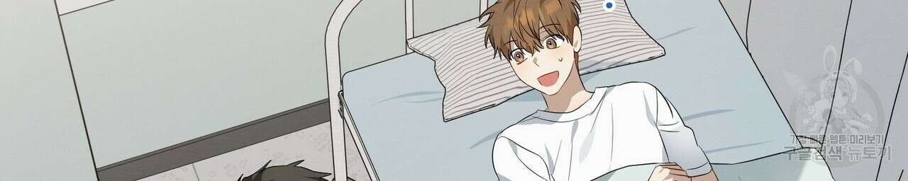 자두사탕러브 5화 104