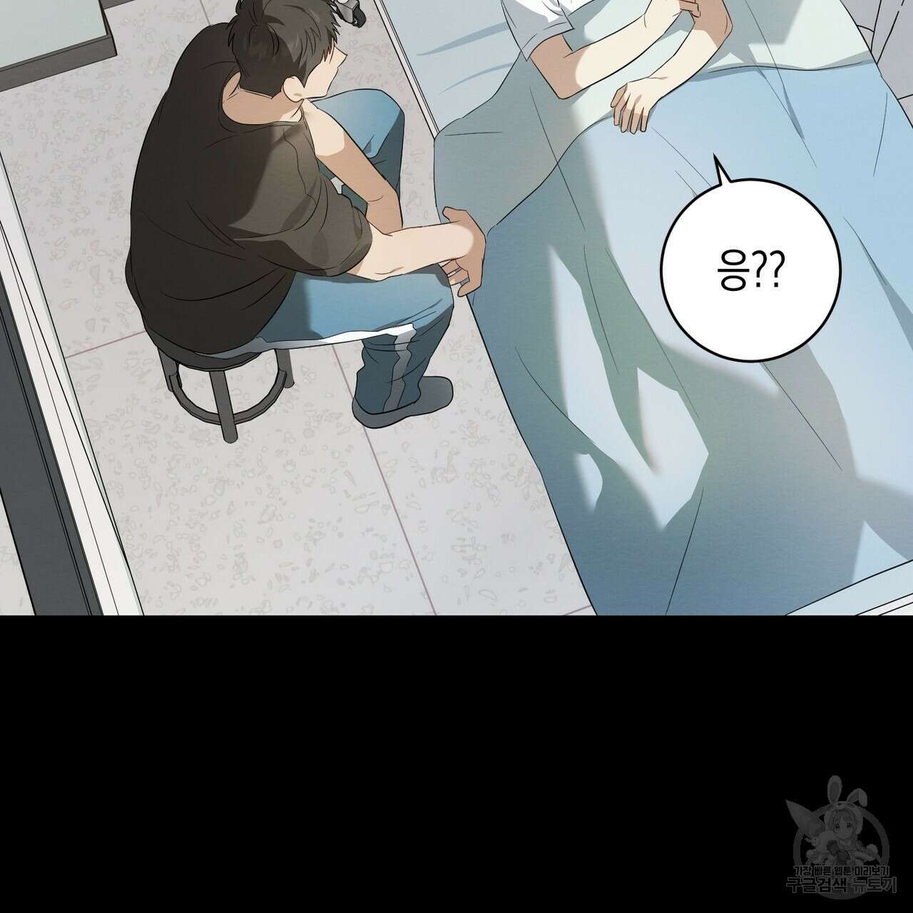 자두사탕러브 5화 105