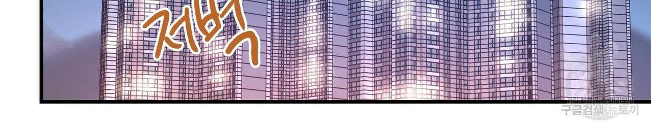 자두사탕러브 5화 136