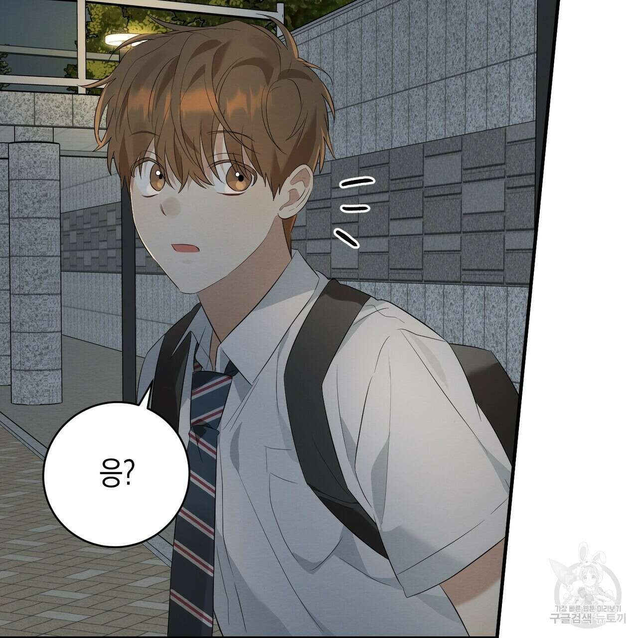 자두사탕러브 5화 145