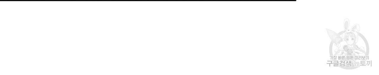 자두사탕러브 5화 146