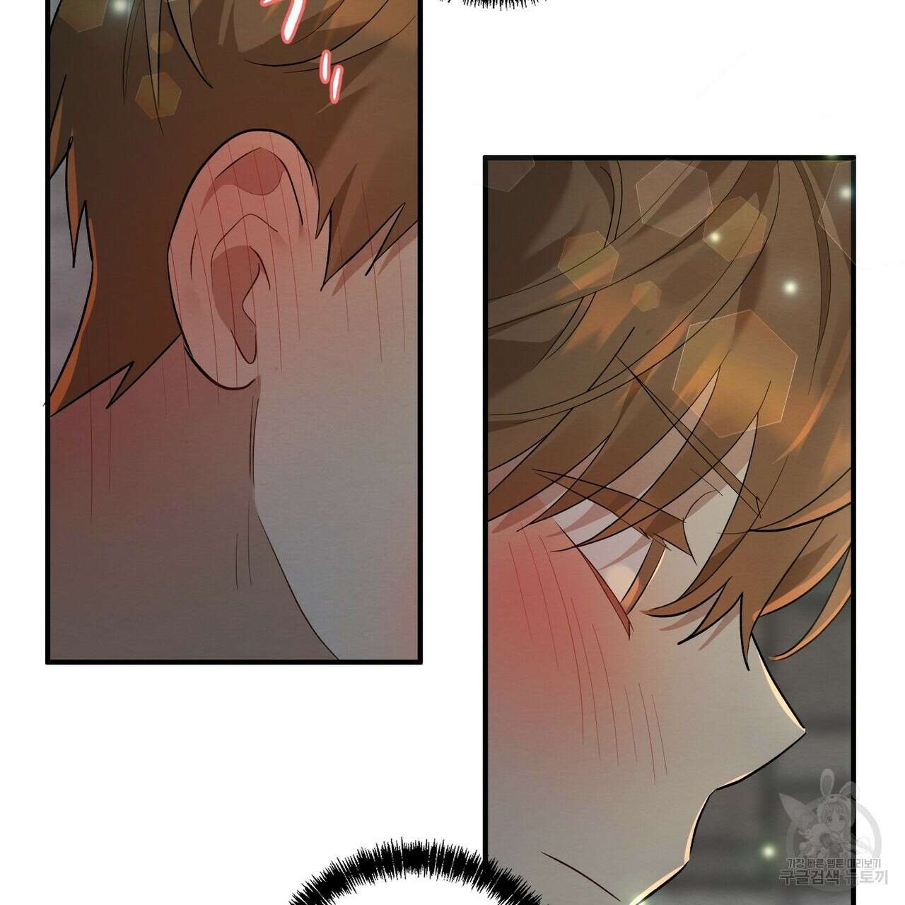 자두사탕러브 5화 161
