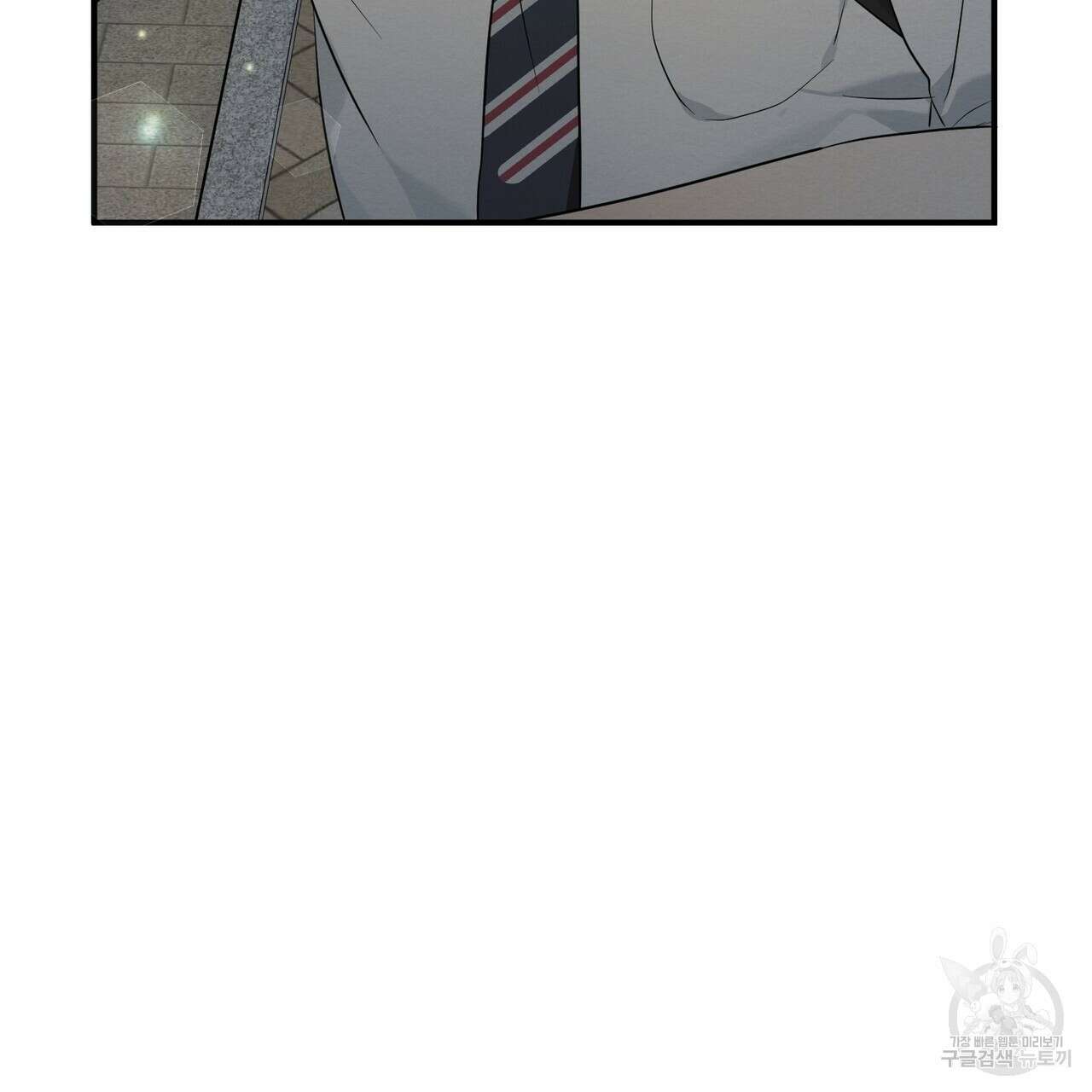 자두사탕러브 5화 171