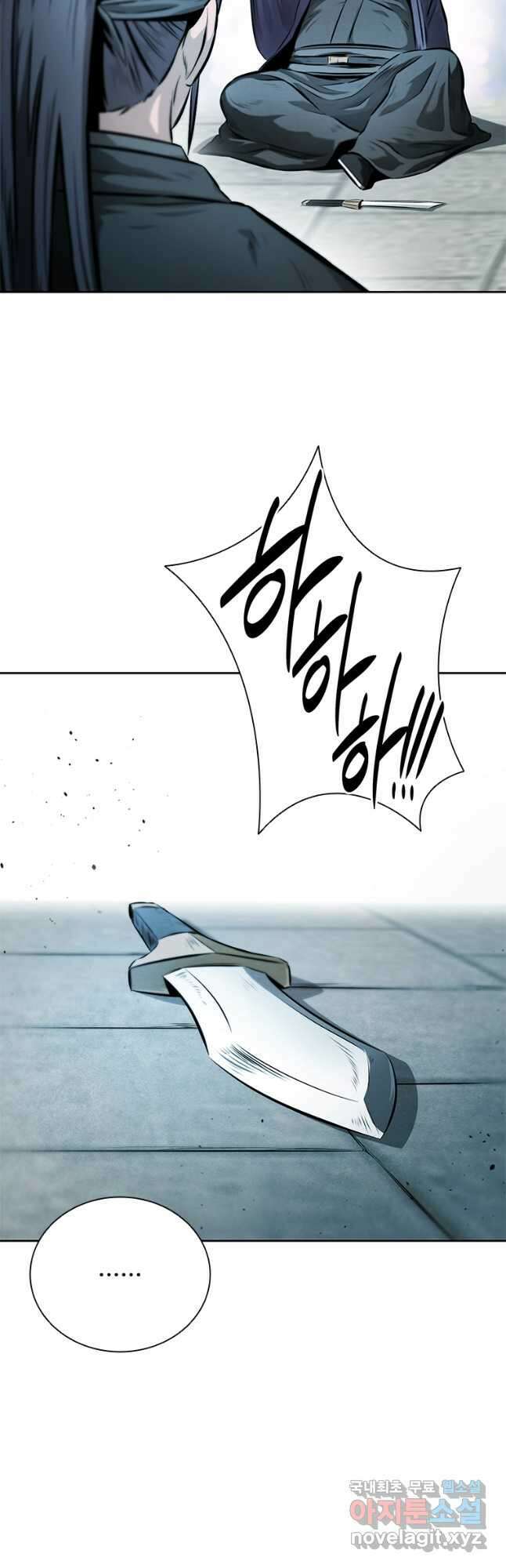 월령검제 26화 7