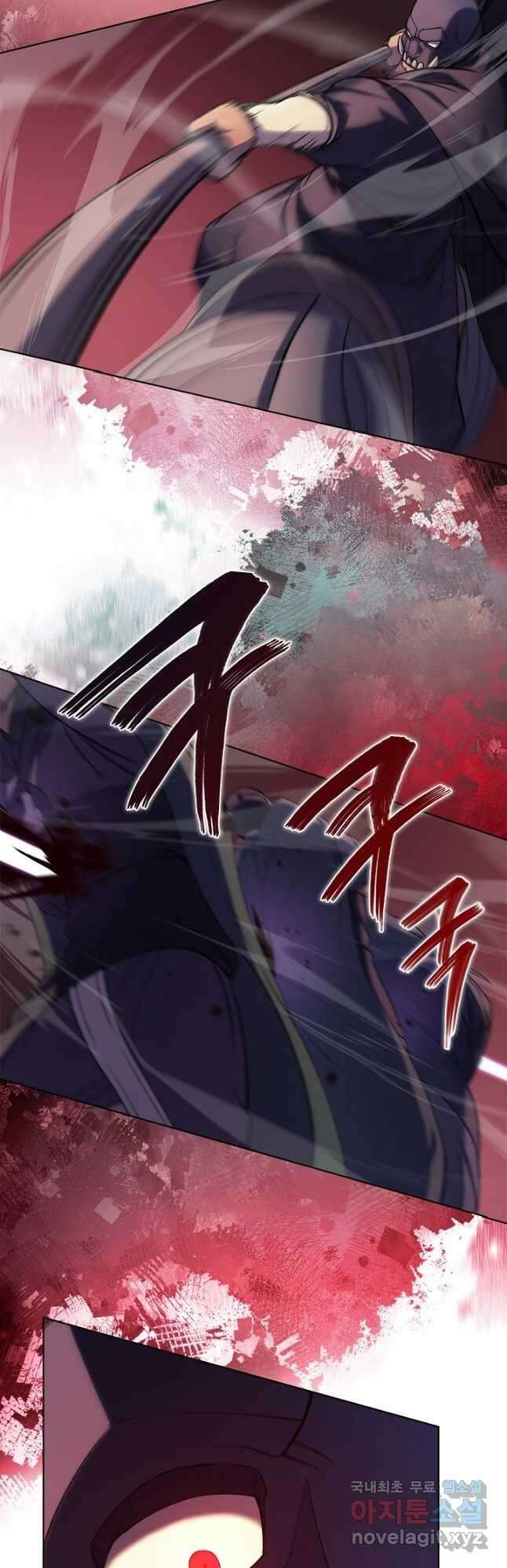 신마경천기 203화 16
