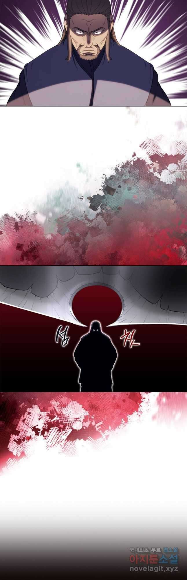 신마경천기 203화 31
