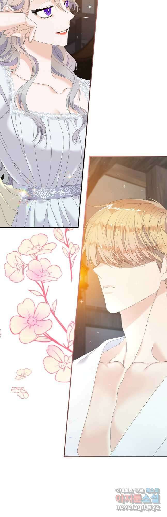 악당만 취급합니다 29화 2