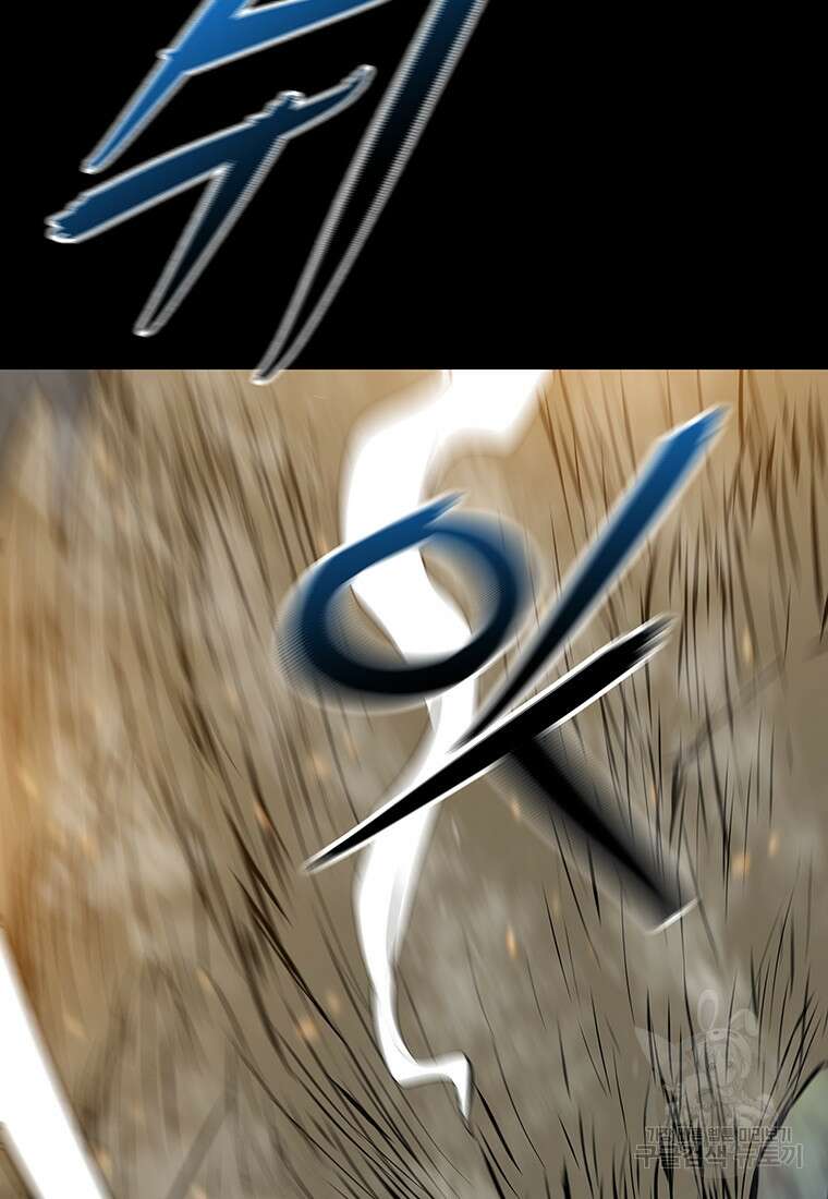 길동 38화 3