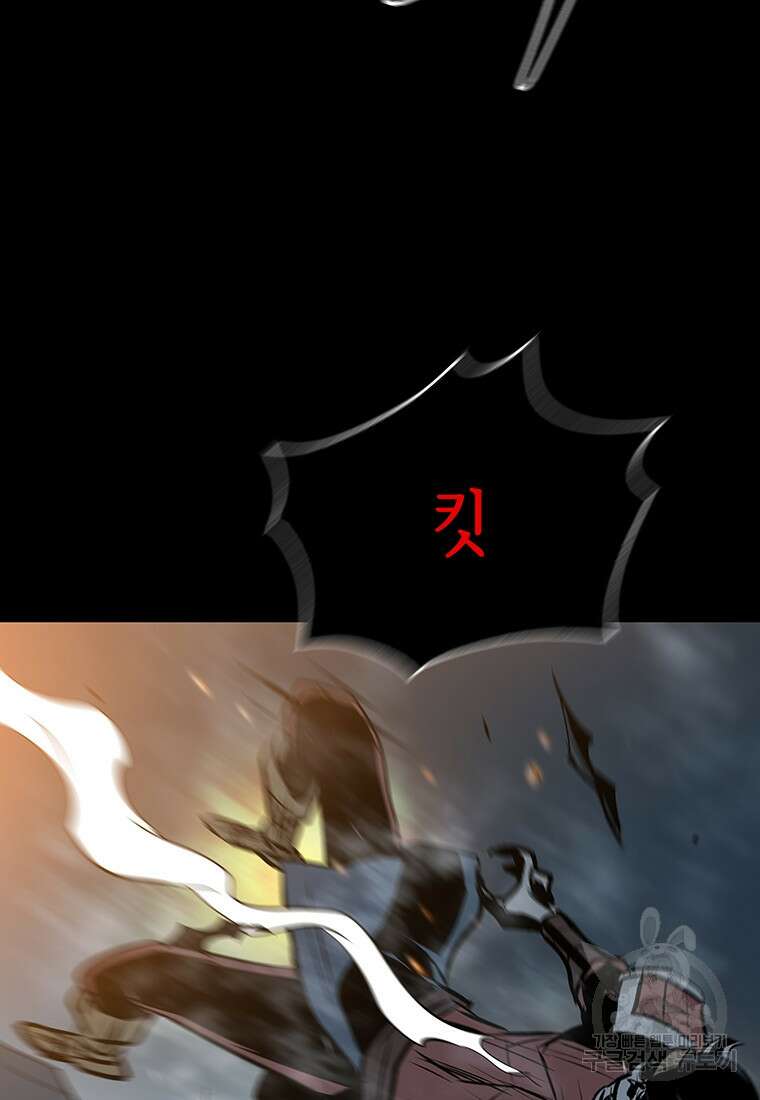 길동 38화 10
