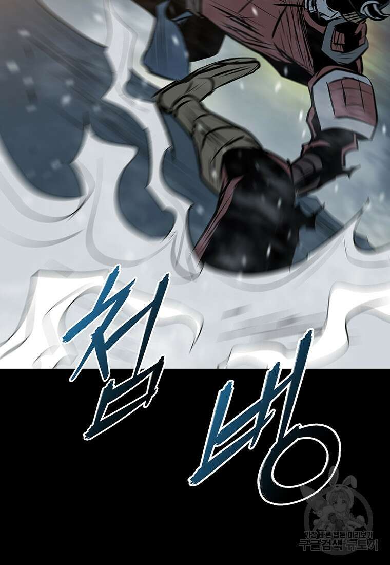 길동 38화 11