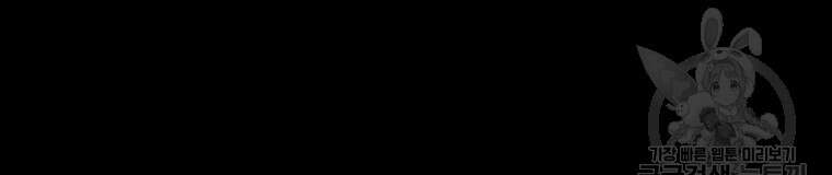 길동 38화 12