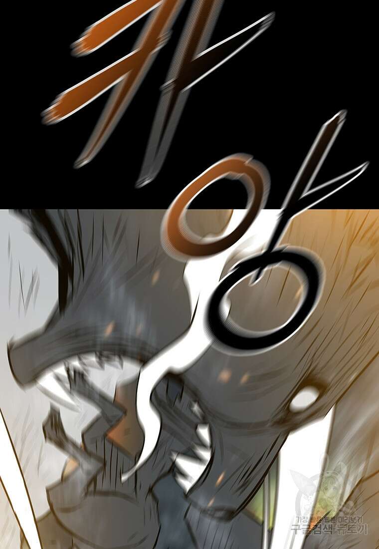 길동 38화 17