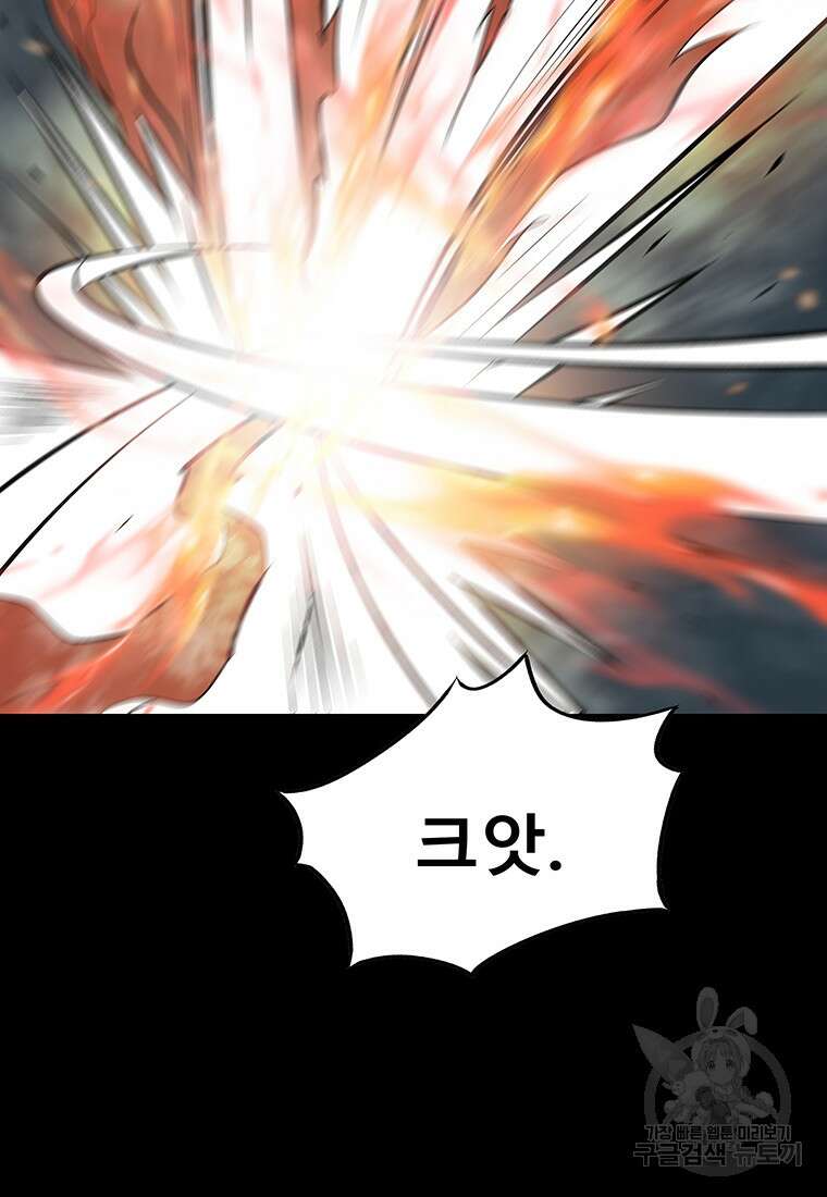 길동 38화 32