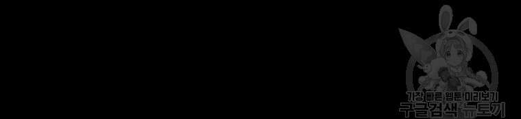 길동 38화 36