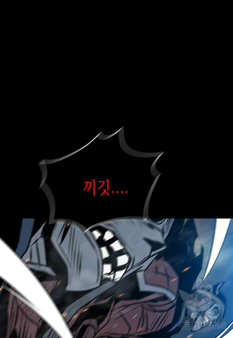 길동 38화 43