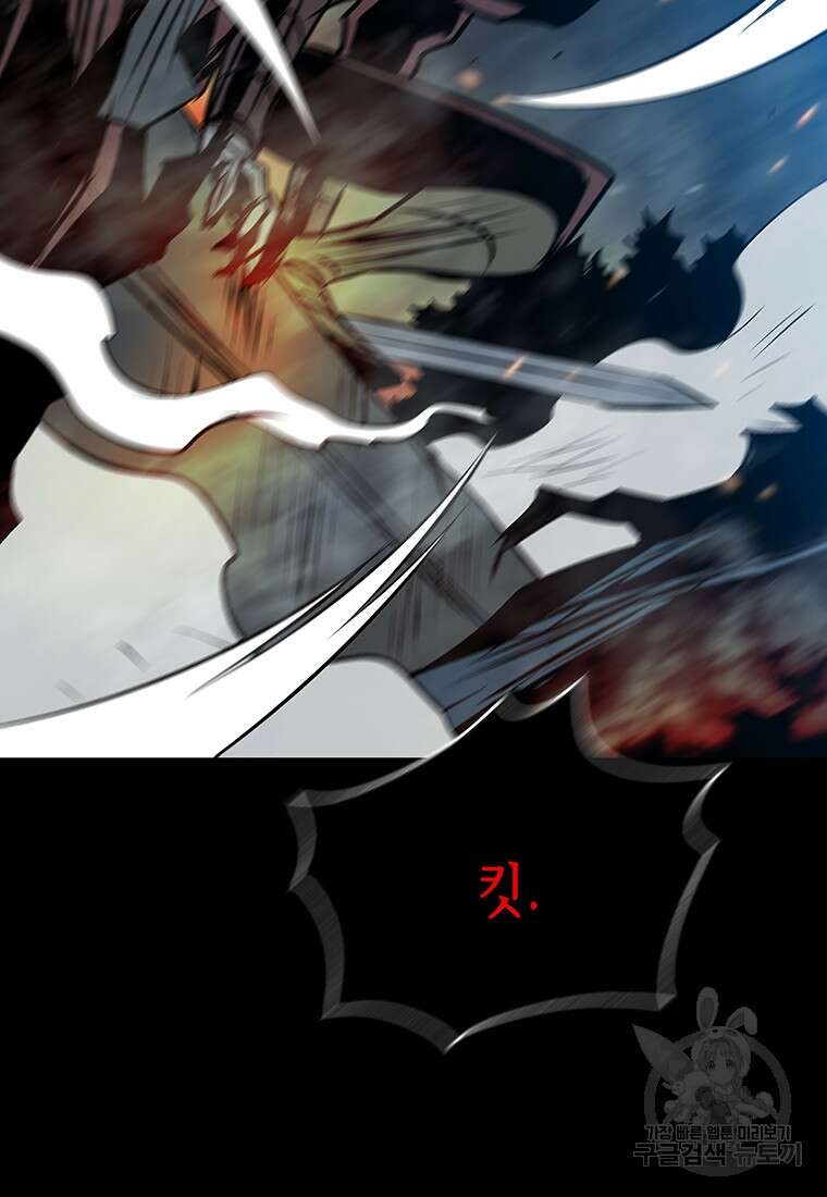 길동 38화 44