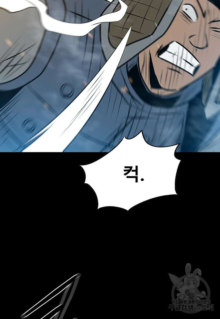 길동 38화 55