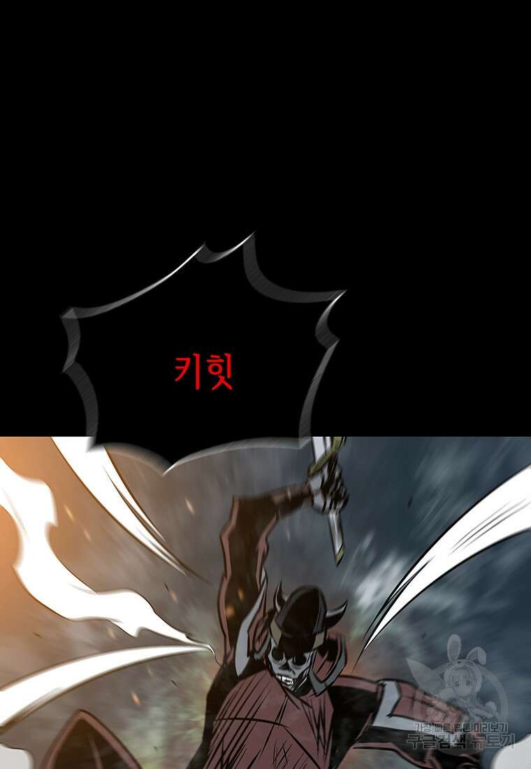 길동 38화 57