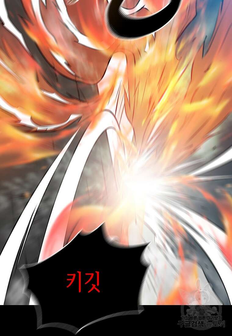길동 38화 72