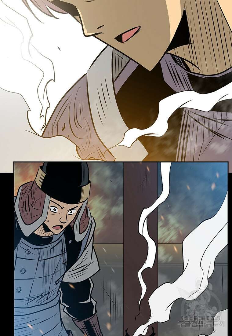 길동 38화 78